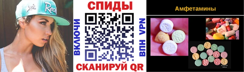 Amphetamine VHQ Разумное