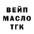 Бутират BDO Aidamul Elkanov