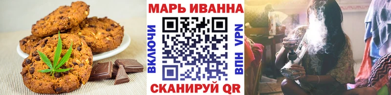 Canna-Cookies конопля Разумное