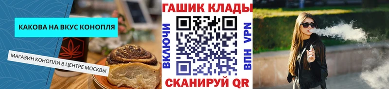 Печенье с ТГК конопля  Разумное 