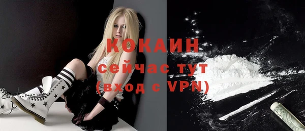 каннабис Навашино