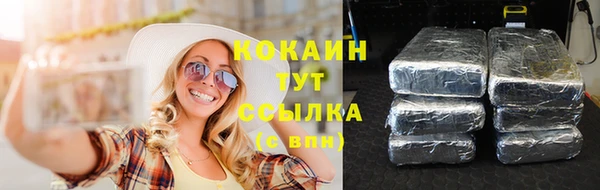мяу мяу кристалл Михайлов