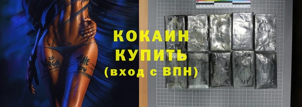 кристаллы Наволоки