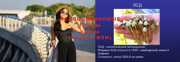 кристаллы Наволоки