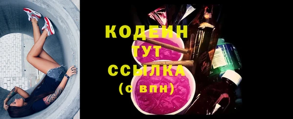 мяу мяу кристалл Михайлов