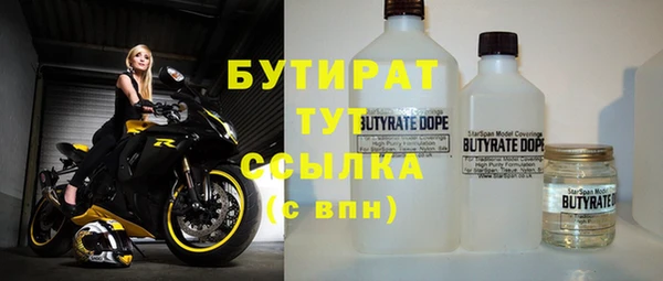 мяу мяу кристалл Михайлов