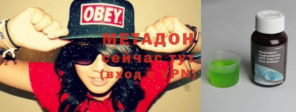 ГАЛЛЮЦИНОГЕННЫЕ ГРИБЫ Михайловка
