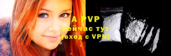 ГАЛЛЮЦИНОГЕННЫЕ ГРИБЫ Михайловка