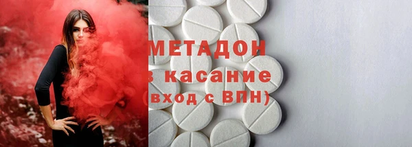 ГАЛЛЮЦИНОГЕННЫЕ ГРИБЫ Михайловка