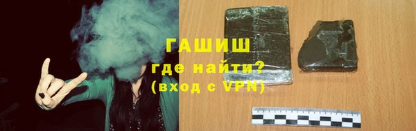 ГАЛЛЮЦИНОГЕННЫЕ ГРИБЫ Михайловка