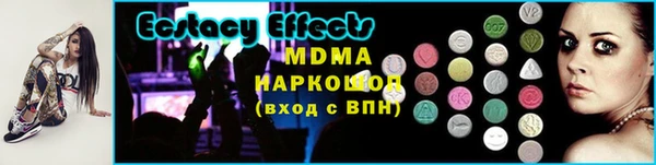 ГАЛЛЮЦИНОГЕННЫЕ ГРИБЫ Михайловка
