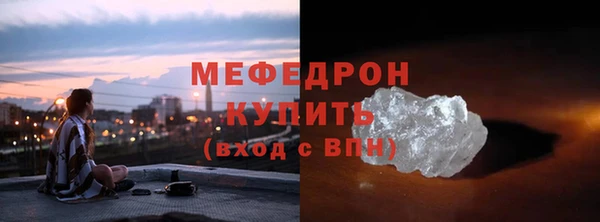 ALPHA-PVP Надым
