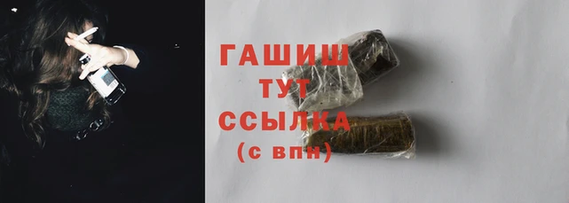 мяу мяу кристалл Михайлов
