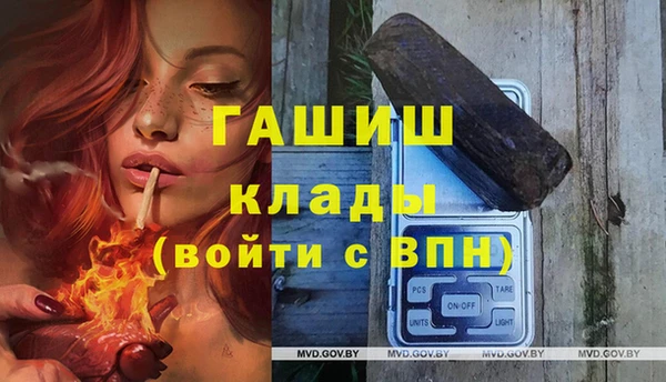 каннабис Навашино