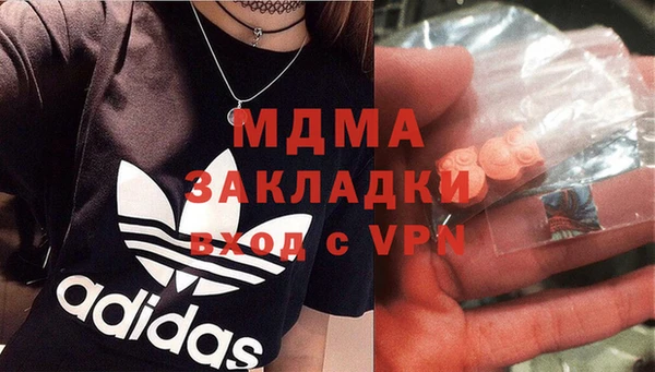 мяу мяу кристалл Михайлов
