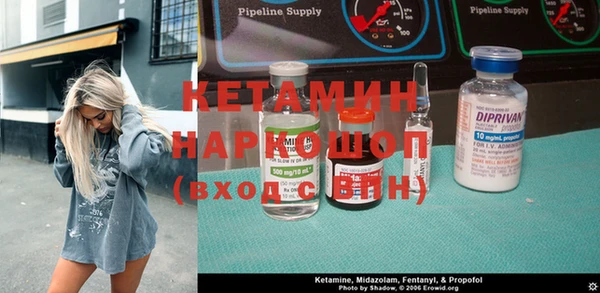 кристаллы Наволоки