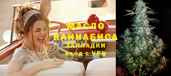 круглые Ачинск