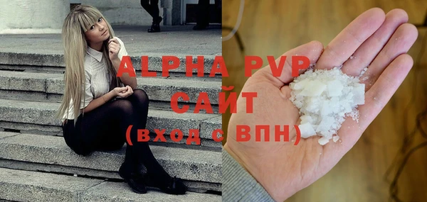 мяу мяу кристалл Михайлов