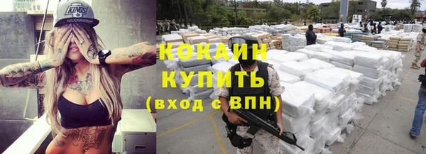 кристаллы Наволоки