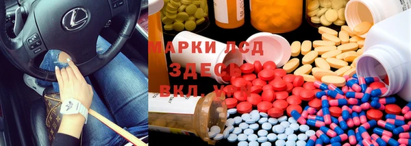 мяу мяу кристалл Михайлов