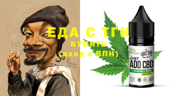 мяу мяу кристалл Михайлов