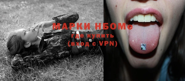 ГАЛЛЮЦИНОГЕННЫЕ ГРИБЫ Михайловка