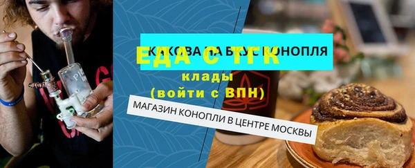 каннабис Навашино