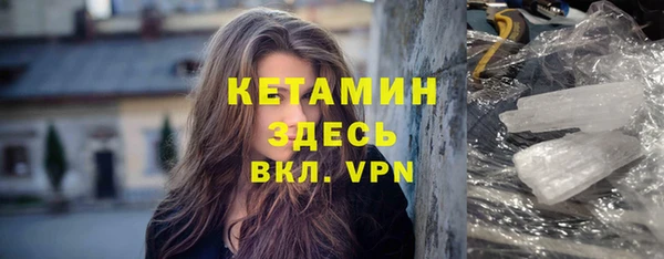 мяу мяу кристалл Михайлов