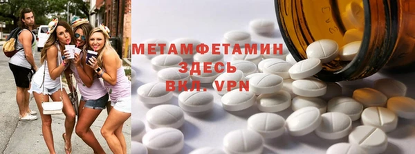 кристаллы Наволоки