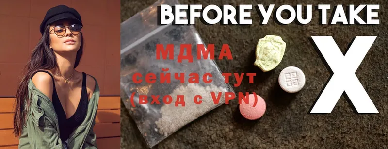 купить наркоту  Разумное  ссылка на мегу как зайти  MDMA Molly 