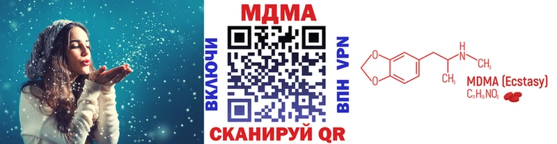 mega ссылки Разумное MDMA crystal