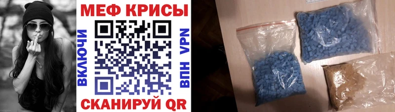 сколько стоит  Разумное  МЕФ мука 