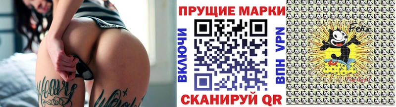 магазин    Разумное  нарко площадка как зайти  Марки NBOMe 1,8мг  mega рабочий сайт 